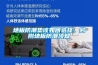 地板防潮墊該如何選擇，另附地板防潮須知