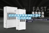 談對潔凈手術(shù)室凈化工程中新風(fēng)的理解