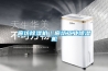 廊坊除濕機｜廊坊工業(yè)除濕機