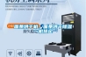 面條烘干機，面條烘干除濕一機搞定