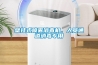 壁掛式噴霧消毒機，人員通道消毒專(zhuān)用