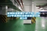 家用除濕機哪個(gè)牌子好？2022年家用除濕機銷(xiāo)量排行榜前5名