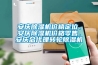 安慶除濕機價(jià)格定位、安慶除濕機價(jià)格零售、安慶總代理轉輪除濕機