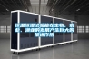 恒溫恒濕試驗箱在生物、農業(yè)、漁業(yè)的發(fā)展產(chǎn)生巨大的推進(jìn)作用
