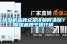 除濕機品牌眾多該如何選擇？除濕機牌子排行榜