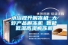 水浴提升解凍機 大蝦產(chǎn)品解凍機 智能低溫高濕解凍機