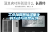 工業(yè)加濕器加濕量計算方法與選型實(shí)例