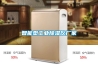 智能型工業(yè)除濕儀廠(chǎng)家
