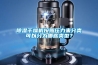除濕干燥機按照壓力來(lái)分類(lèi)可以分為哪些類(lèi)型？