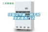 環(huán)保又節能，烘干除濕機推而廣之