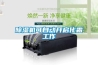 除濕機可自動(dòng)開(kāi)啟化霜工作