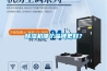 除濕機哪個(gè)品牌更好？
