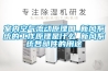 室內空氣流動(dòng)原理圖_新風(fēng)系統的工作原理是什么 新風(fēng)系統各部件的用途
