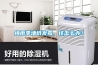 梅雨季墻紙發(fā)霉，該怎么辦？