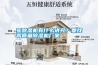 買(mǎi)除濕機有什么講究？要找高質(zhì)量除濕機廠(chǎng)家