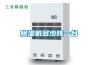 除濕機多少錢(qián)一臺