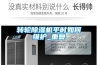 轉輪除濕機平時(shí)如何維護_重復