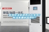 家用除濕機都有什么類(lèi)型？除濕機哪種品牌好？