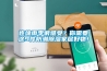連綿雨季很難受？你需要這9件防潮除濕家居好物！
