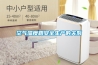 空氣濕度跟安全生產(chǎn)的關(guān)系
