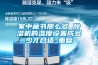 家中藏書(shū)那么多 除濕機的濕度設置成多少才合適_重復