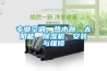 專(zhuān)業(yè)空調、熱水器、太陽(yáng)能、除濕機、安裝與維修