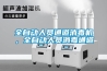 全自動(dòng)人員通道消毒機，全自動(dòng)人員消毒通道