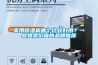 家用除濕機哪個(gè)比較好用？一些物美價(jià)廉的品牌推薦