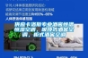 供應卡洛斯專(zhuān)業(yè)酒窖恒溫恒濕空調，吸頂式酒窖空調，柜式酒窖空調