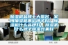 除濕機品牌十大排名，家用抽濕機哪個(gè)牌子好，除濕機什么品牌好，除濕機什么牌子除濕效果好
