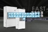 環(huán)科家用除濕機在梅雨季節為您營(yíng)造健康舒適的生活環(huán)境
