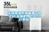 無(wú)錫加溫防潮箱哪個(gè)牌子好(參加吧，2022已更新)