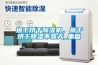 魚(yú)干烘干除濕機，魚(yú)干烘干除濕不靠天_重復