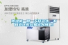 除濕機一般一天開(kāi)多久，不知道這些容易出大問(wèn)題！