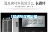 1鹽城除濕機價(jià)格