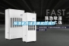 除濕機市場(chǎng)急需規范操作