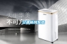 空調新風(fēng)系統