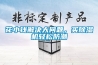 花小錢(qián)解決大問(wèn)題，買(mǎi)除濕機輕松防潮