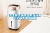 無(wú)塵噴漆房除濕機在木制工藝品中很有幫助