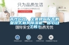 高性?xún)r(jià)比、全套材料配齊的壁掛式新風(fēng)除濕機，你心動(dòng)了嗎？