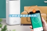 空調除濕外機會(huì )滴水嗎？