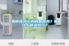 如何應對廣州的回南天？有什么除濕技巧？