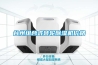 臺州組合式轉輪除濕機價(jià)格