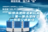 蚌埠泳池除濕機價(jià)格 三集一體泳池除濕熱泵空調機組