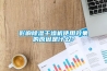 影響除濕干燥機使用效果的原因是什么？