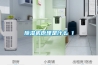 除濕機原理是什么 1