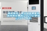 新鮮優(yōu)評：邢臺科林曼壁掛新風(fēng)有效果嗎(2022已更新)(今日／熱評)