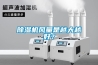 除濕機風(fēng)量是越大越好？