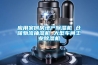 應用案例房地產(chǎn)除濕機 倉儲物流抽濕機 大型車(chē)間工業(yè)除濕機