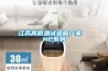 江蘇高低溫試驗箱廠(chǎng)家  HC系列